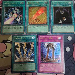 遊戯王 レリーフ まとめ売り