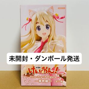 けいおん 琴吹紬 フィギュア