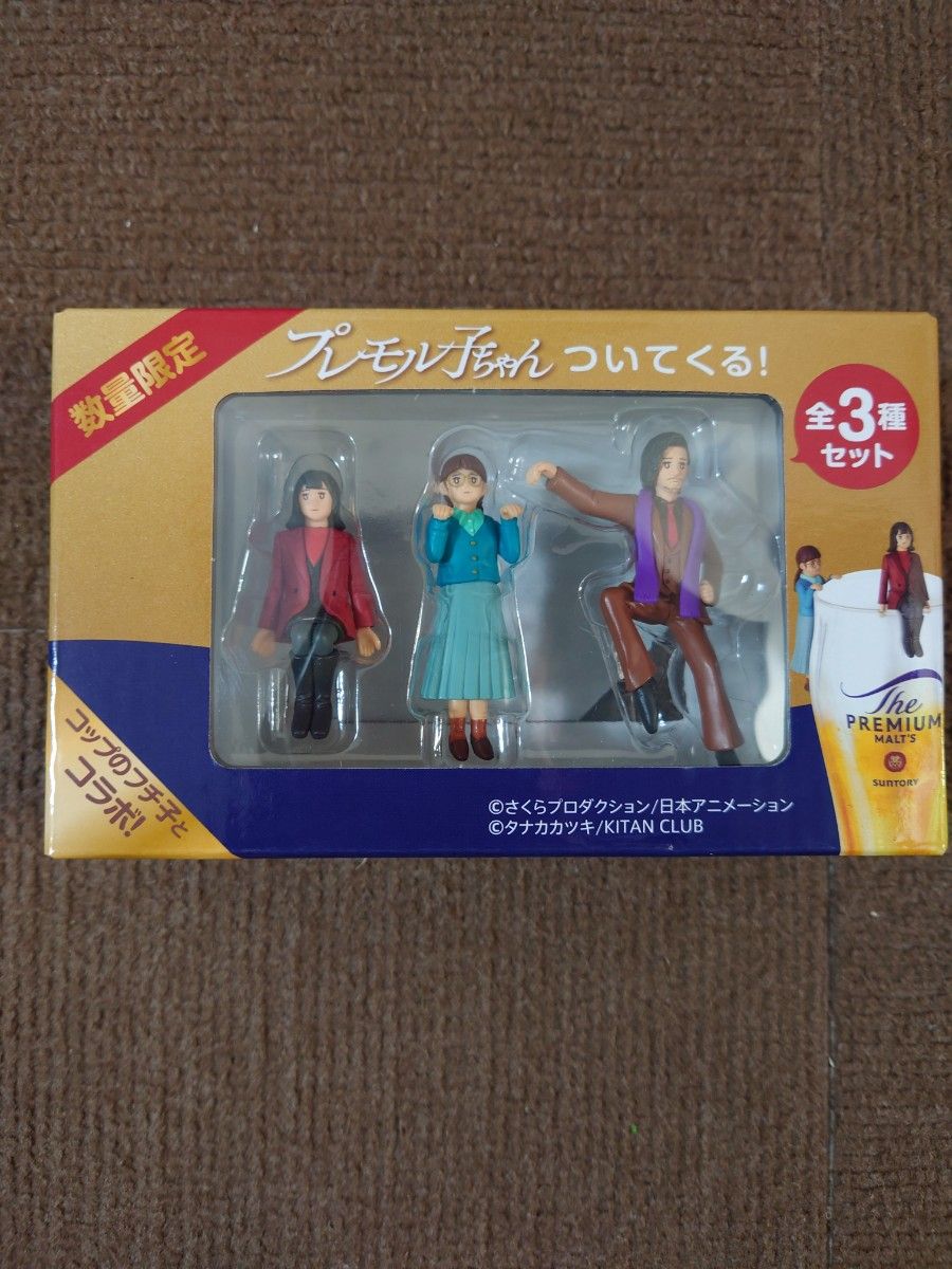 プレモル子ちゃん フィギュア コップのフチ子とコラボ