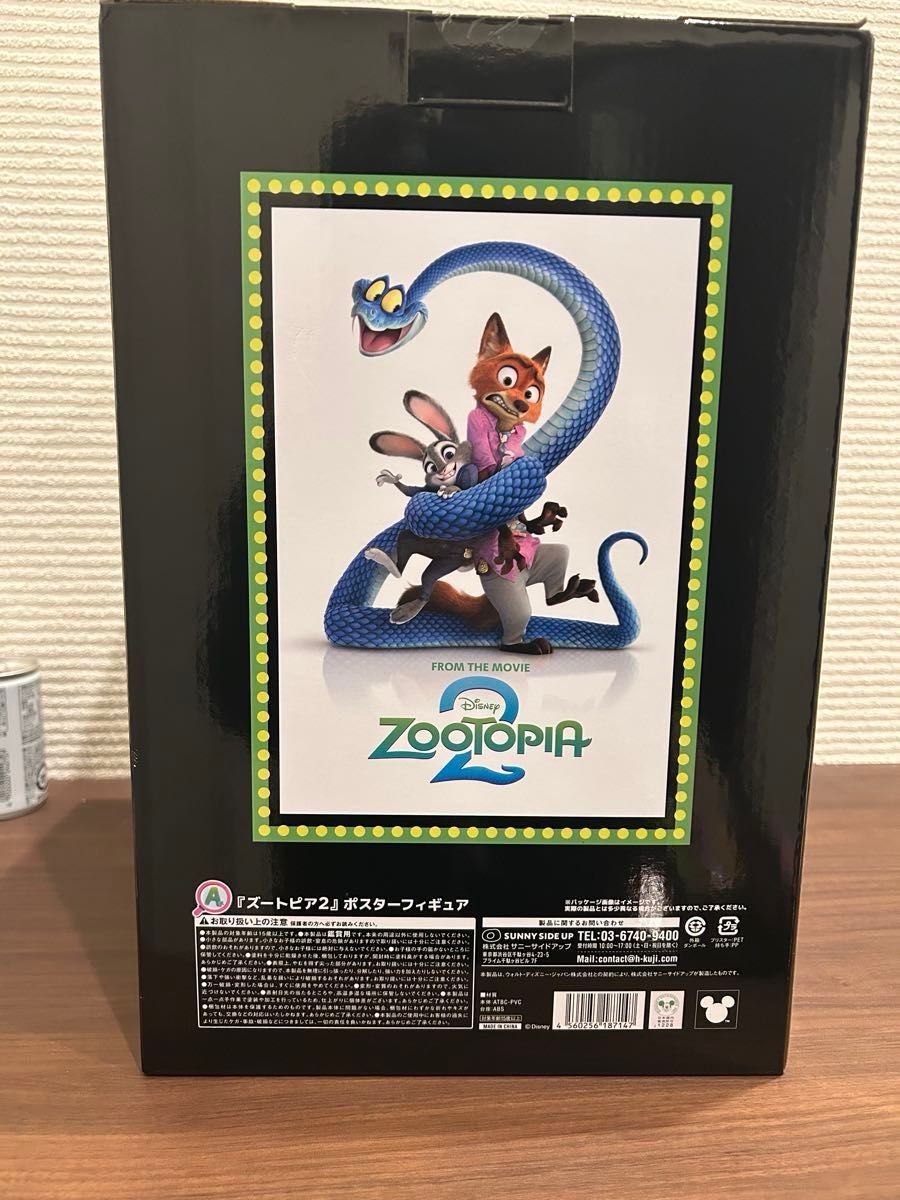 一番くじズートピア2 ポスターフィギュア A賞 ニック ジュディ