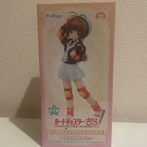 FuRyu カードキャプターさくら SPECIAL FIGURE SERIES In Uniform