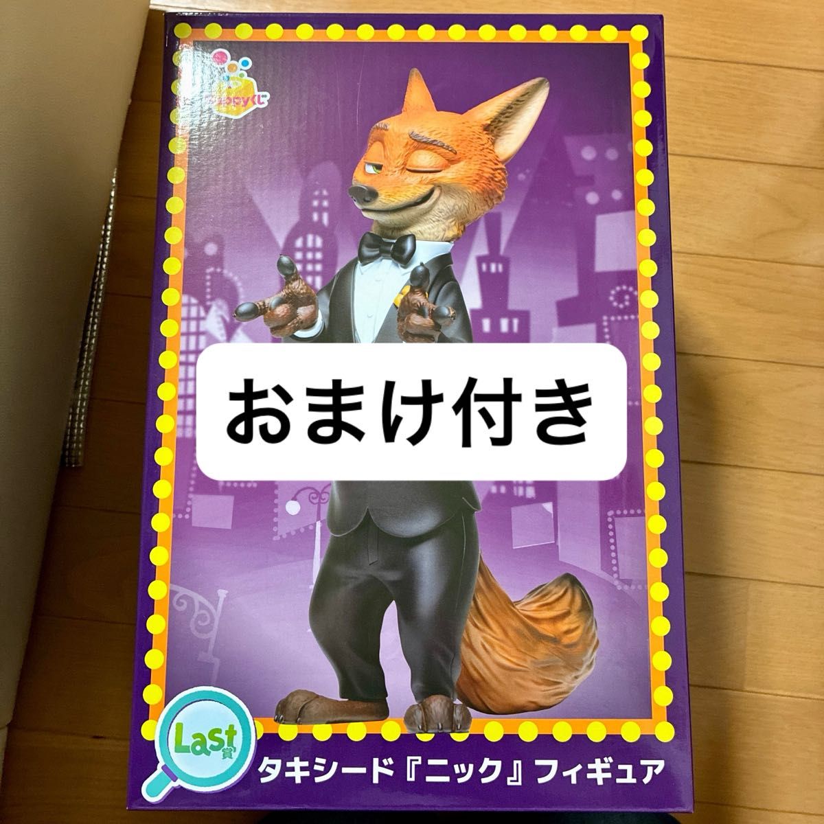 ズートピア2 タキシード　ニック　フィギュア　ラストワン　アクスタ　ジッパー ハッピーくじ タキシード Happyくじ Last賞