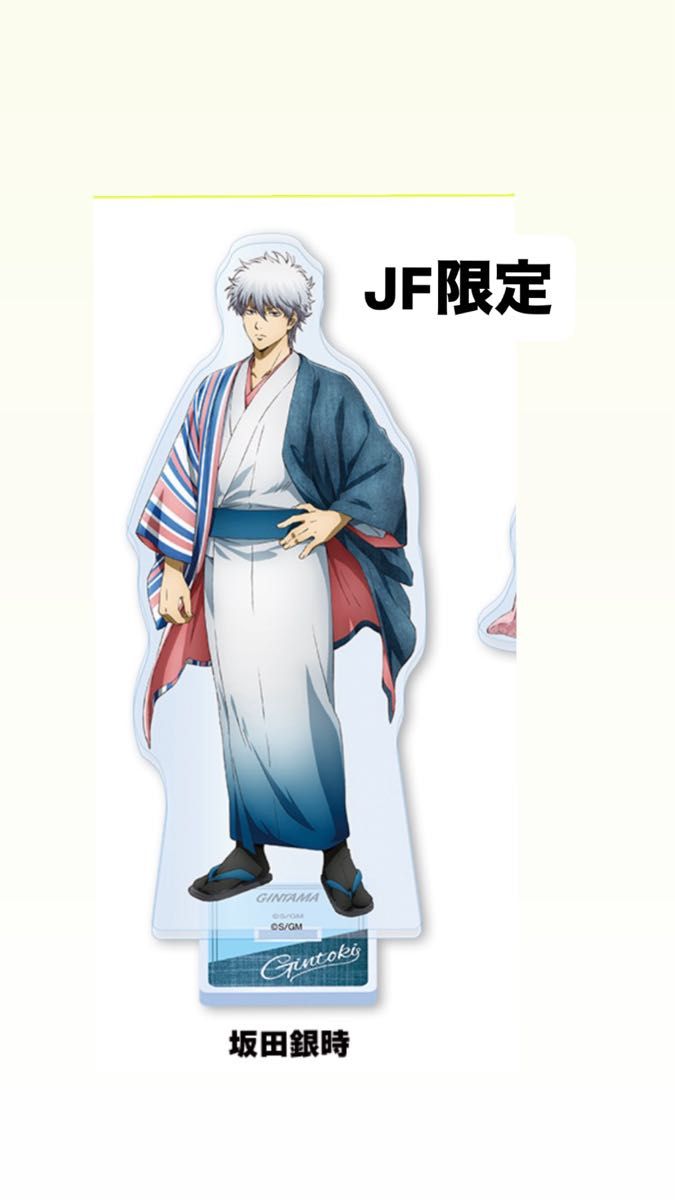 坂田銀時 アクリルGIGAフィギュア アクリルスタンド 銀魂　ジャンプフェス 限定