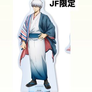 坂田銀時 アクリルGIGAフィギュア アクリルスタンド 銀魂 ジャンプフェス 限定