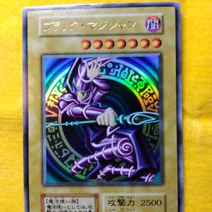遊戯王 ブラック・マジシャン ホログラフィックレア