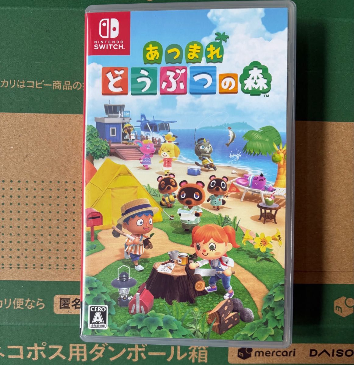 Nintendo あつまれどうぶつの森 ニンテンドースイッチ