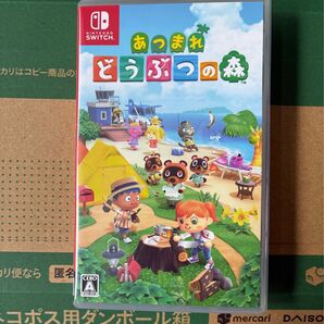 Nintendo あつまれどうぶつの森 ニンテンドースイッチ