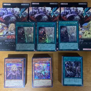 遊戯王 白の物語 3セット 抜き取りなし The Fallen & The Virtuous 他 計150枚