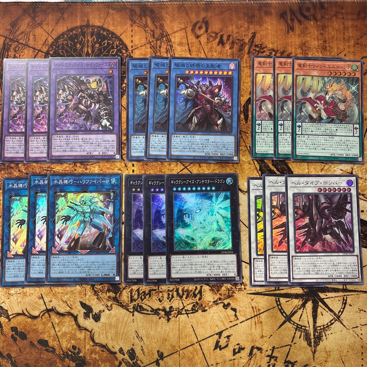 遊戯王　プリズマティックサモン　新規各3枚