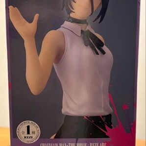 外箱なし 中身のみ プライズ フィギュア 劇場版 チェンソーマン レゼ GLITTER GLAMOURS