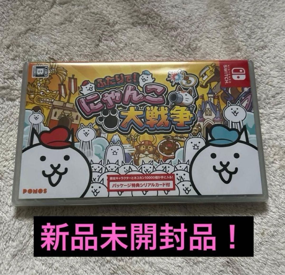 ふたりで！にゃんこ大戦争 Nintendo Switch ソフト 新品未開封品 ニンテンドースイッチ パッケージ版 任天堂