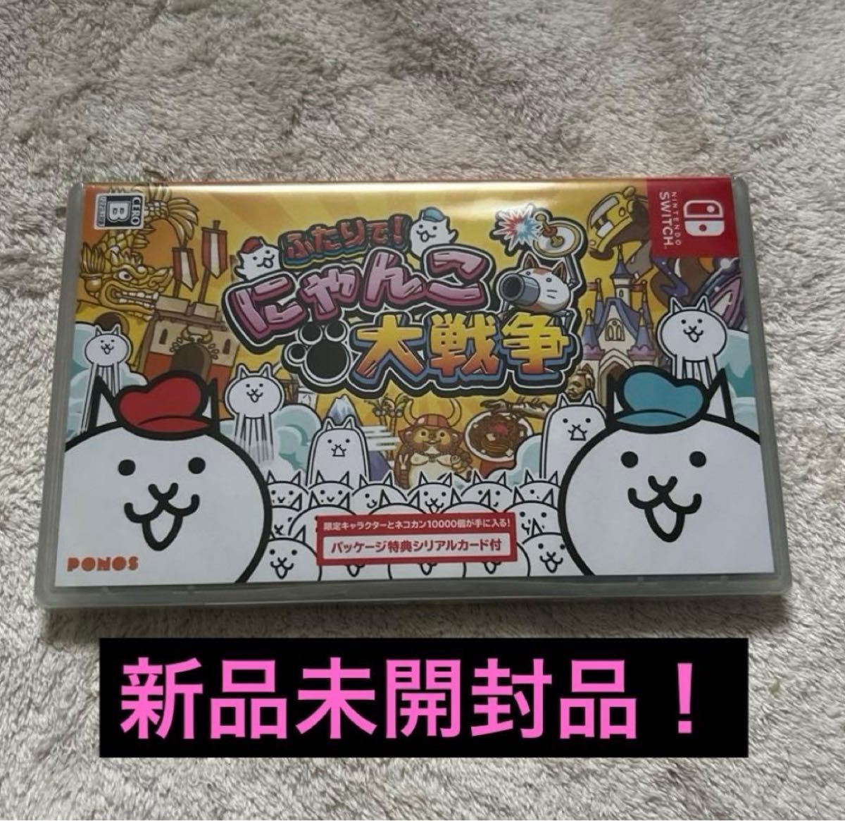 ふたりで！にゃんこ大戦争 Nintendo Switch ソフト 新品未開封品 ニンテンドースイッチ パッケージ版 任天堂