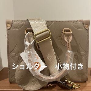 2wayハンドバッグ ベージュ ショルダー付き