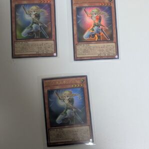 遊戯王 聖月の皇太子レグルス 3枚セット Vジャンプ プロモ