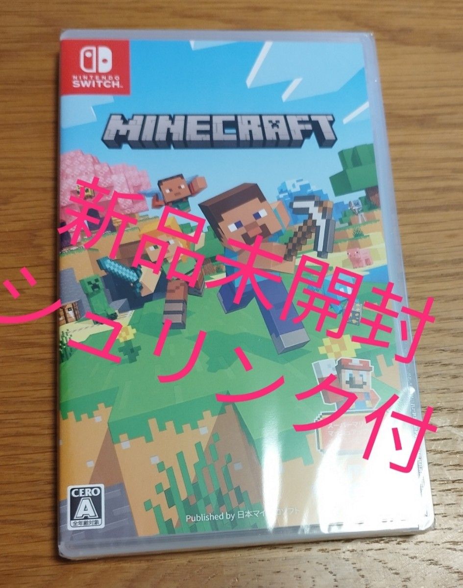 新品未開封　シュリンク付　マインクラフト　Nintendo Switch　ニンテンドースイッチ　任天堂　ソフト