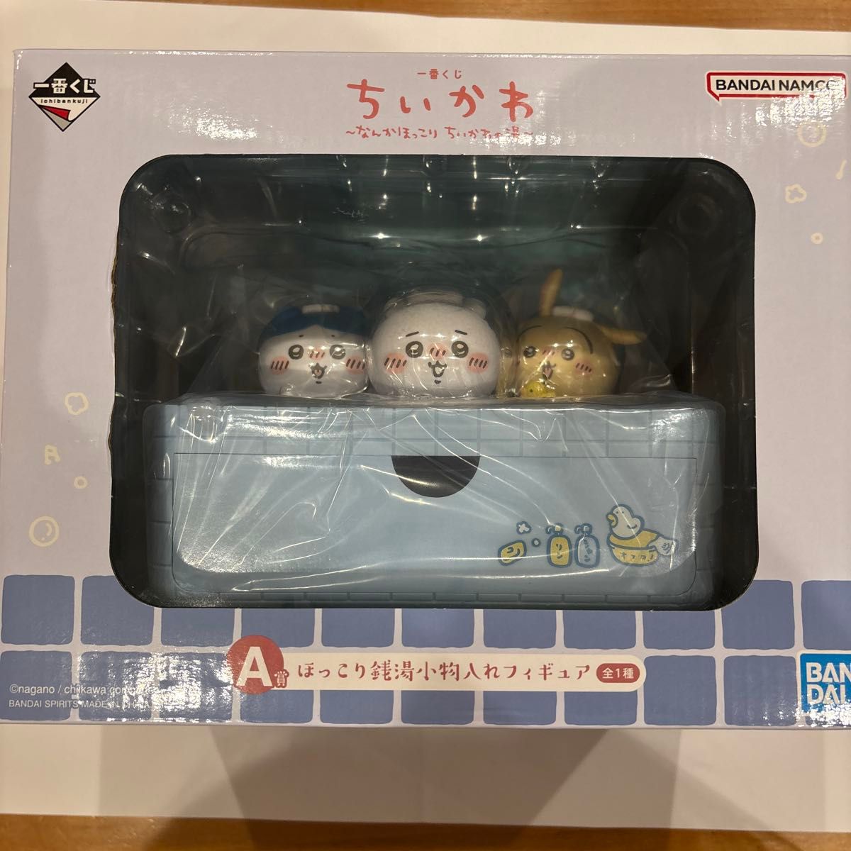 一番くじ ちいかわ ほっこり銭湯小物入れフィギュア A賞
