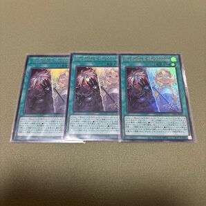 遊戯王 The Fallen & The Virtuous ウルトラ 3枚セット