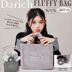 Darich FLUFFY BAG GRAY ショルダーバッグ 付録