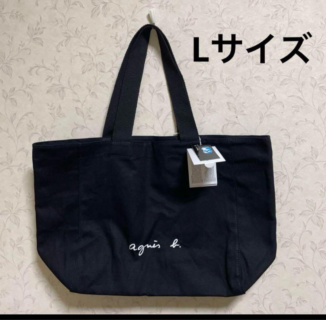 アニエスベー アニエスベー トートバッグ ブラック　Agns b