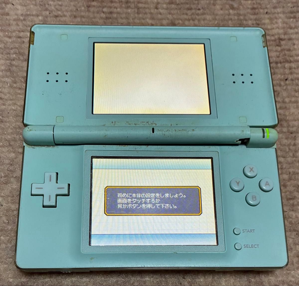 ニンテンドーDS Lite アイスブルー 本体 任天堂