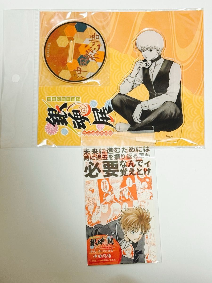 銀魂展 沖田総悟 アクリルフィギュア 入場特典ステッカー