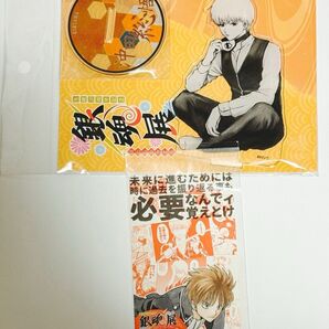 銀魂展 沖田総悟 アクリルフィギュア 入場特典ステッカー