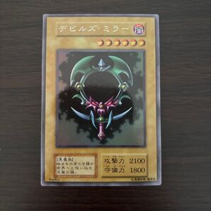 遊戯王 初期 デビルズミラー 展示用