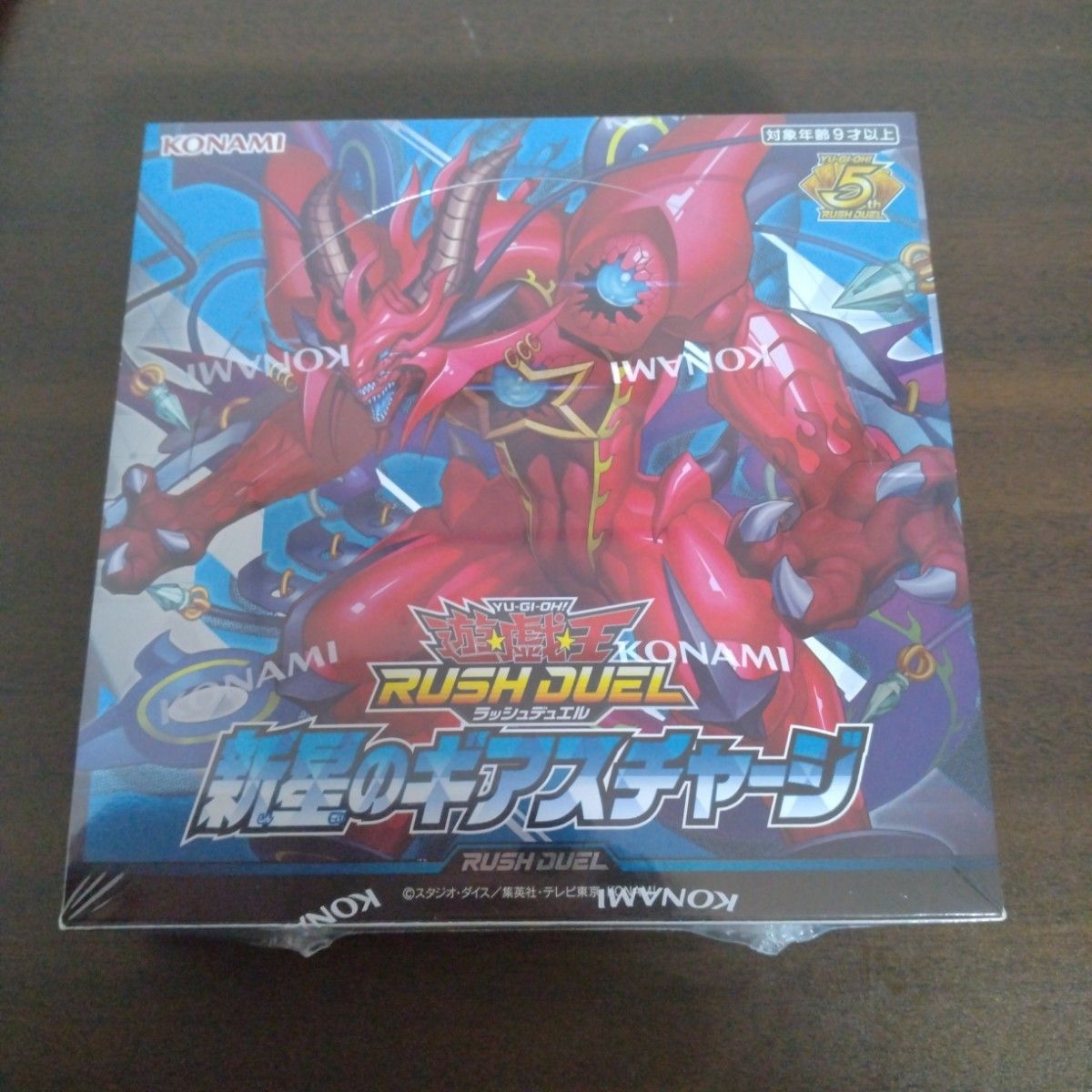遊戯王ラッシュデュエル　新星のギアスチャージ1box 新品未開封シュリンク付き 