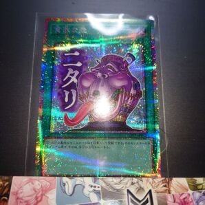 遊戯王 LIMITED PACK STAMP EDITION 貪欲な壺 プリシク プリズマティックシークレットレア