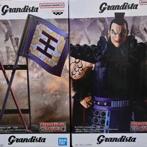 キングダム Grandista 王騎 フィギュア A B 2種セット