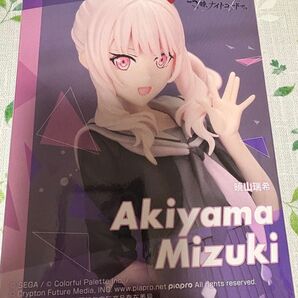 プロジェクトセカイ カラフルステージ 初音ミク セガ フィギュア 暁山瑞希