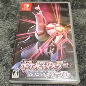 ポケットモンスター シャイニングパール ニンテンドースイッチ ソフト Nintendo Switch 任天堂