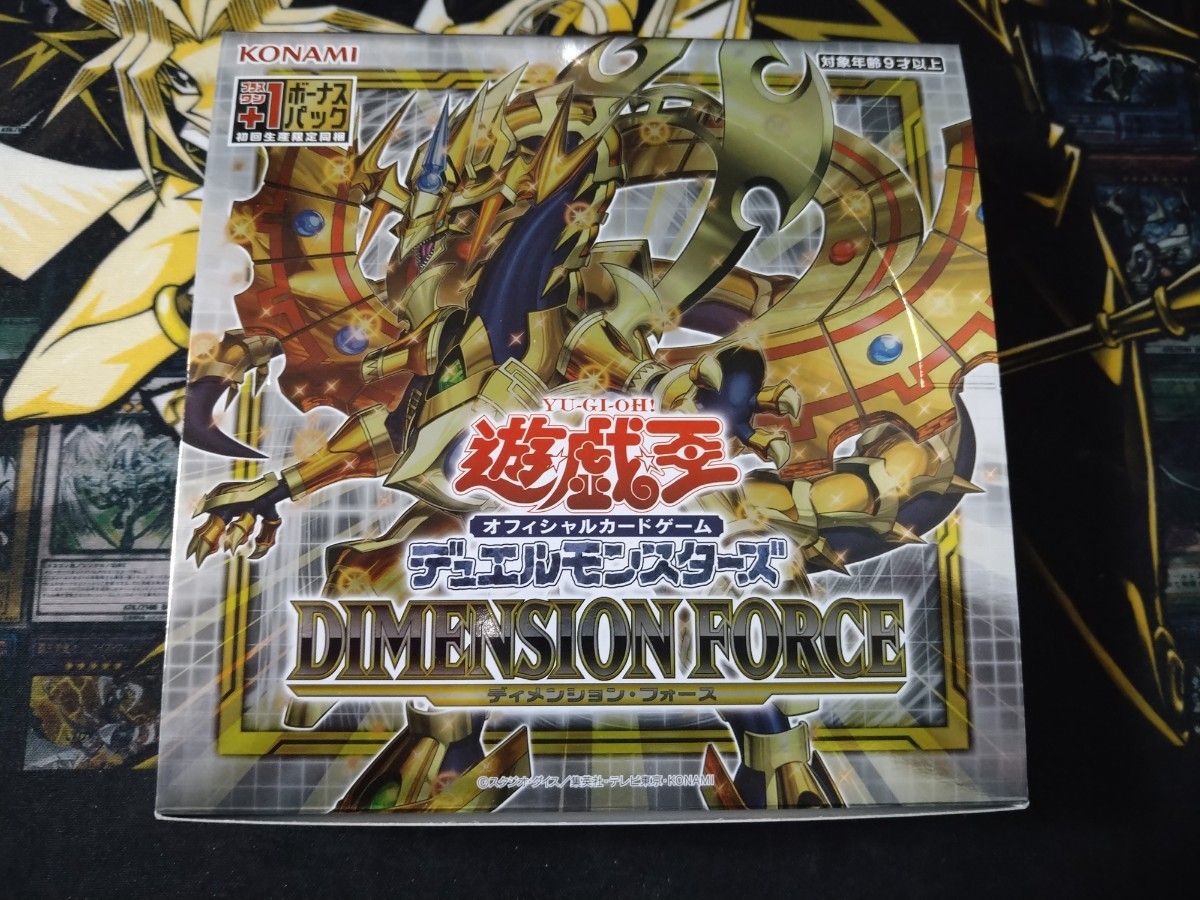 遊戯王 ディメンションフォース　プラスワンボーナスパック 1BOX　未開封