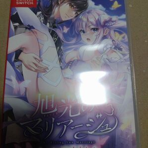 【Switch】 旭光のマリアージュ episode LIA 中古 ソフト ニンテンドースイッチ Nintendo Switch