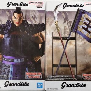 キングダム Grandista 王騎 フィギュア 2種