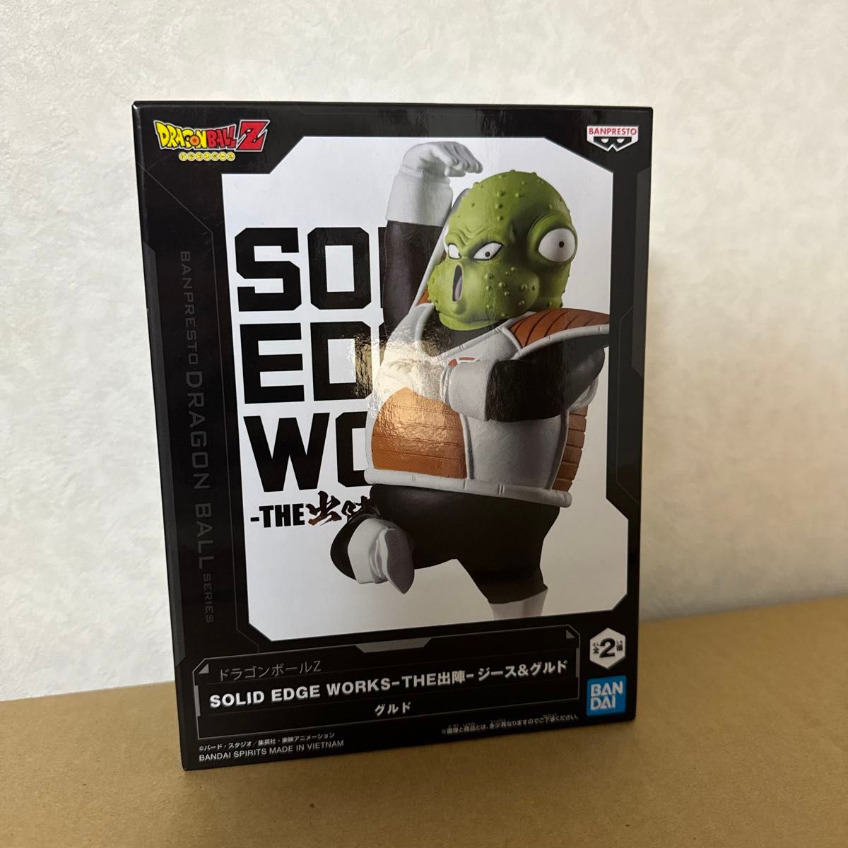 新品未開封 ドラゴンボールZ グルド フィギュア 出陣