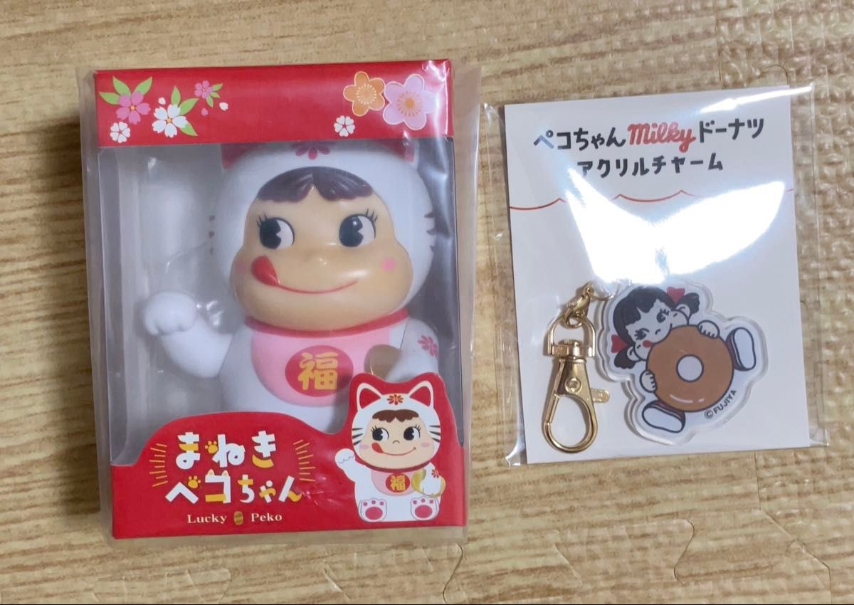 不二家 まねきペコちゃん 白 Lucky Peko 招き猫フィギュア　限定品　アクリルチャーム付き 新品　未開封　未使用