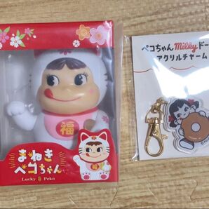 不二家 まねきペコちゃん 白 Lucky Peko 招き猫フィギュア 限定品 アクリルチャーム付き 新品 未開封 未使用