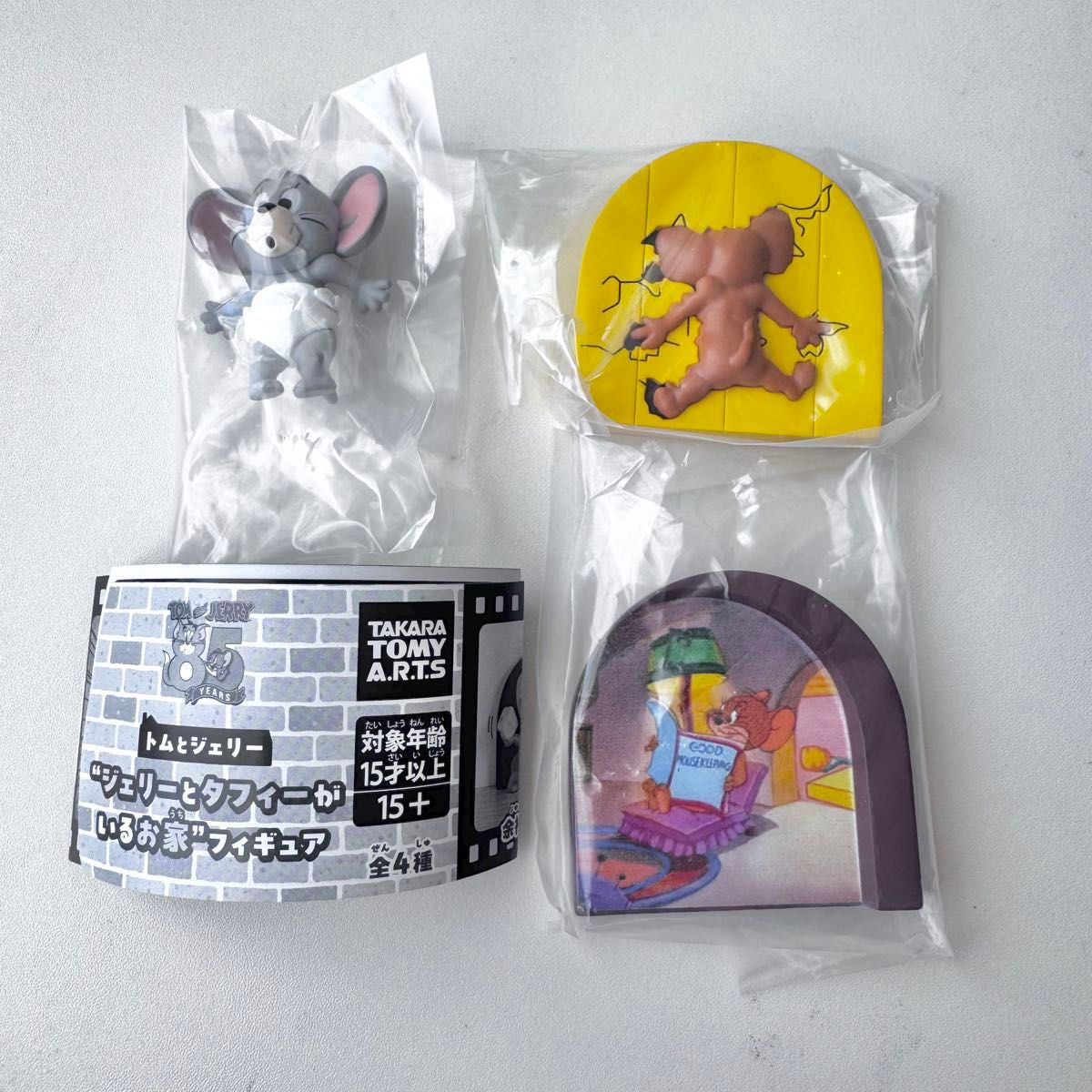 トムとジェリー “ジェリーとタフィーがいるお家”フィギュア