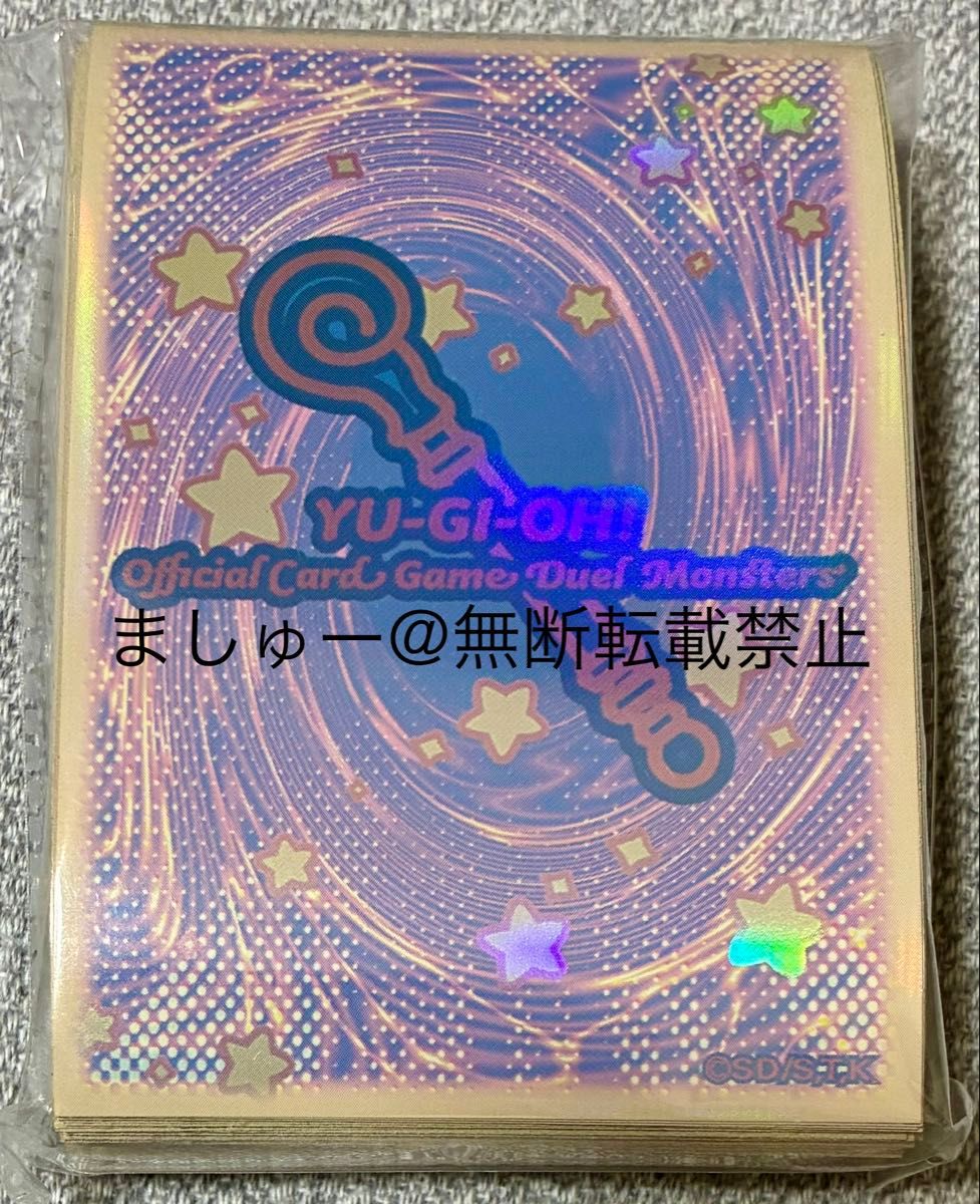 遊戯王OCG ニューロン スリーブ