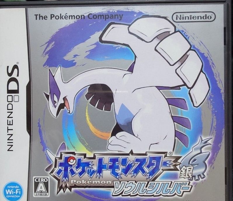 ポケットモンスター ソウルシルバー ニンテンドーDS ソフト