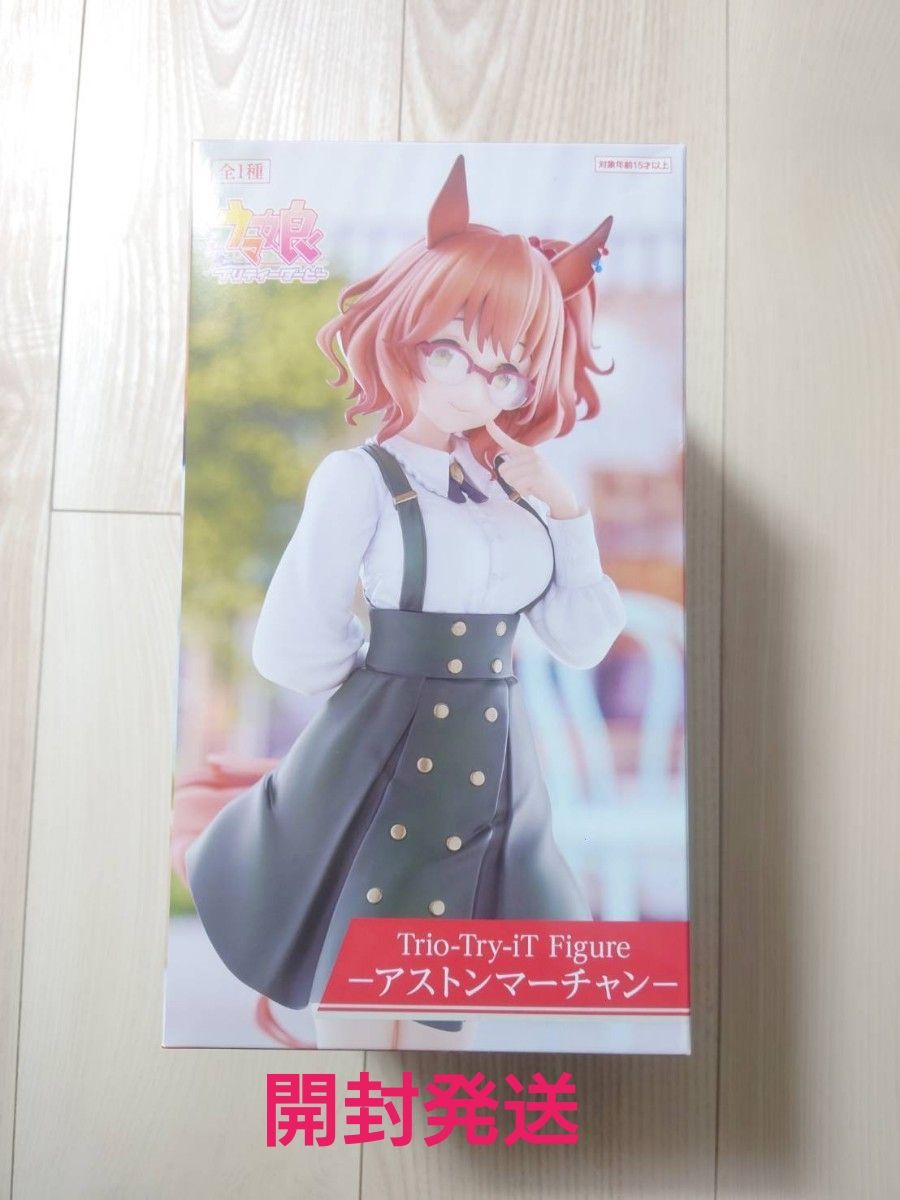 ウマ娘 Trio Try iT Figure アストンマーチャン ウマ娘 フィギュア