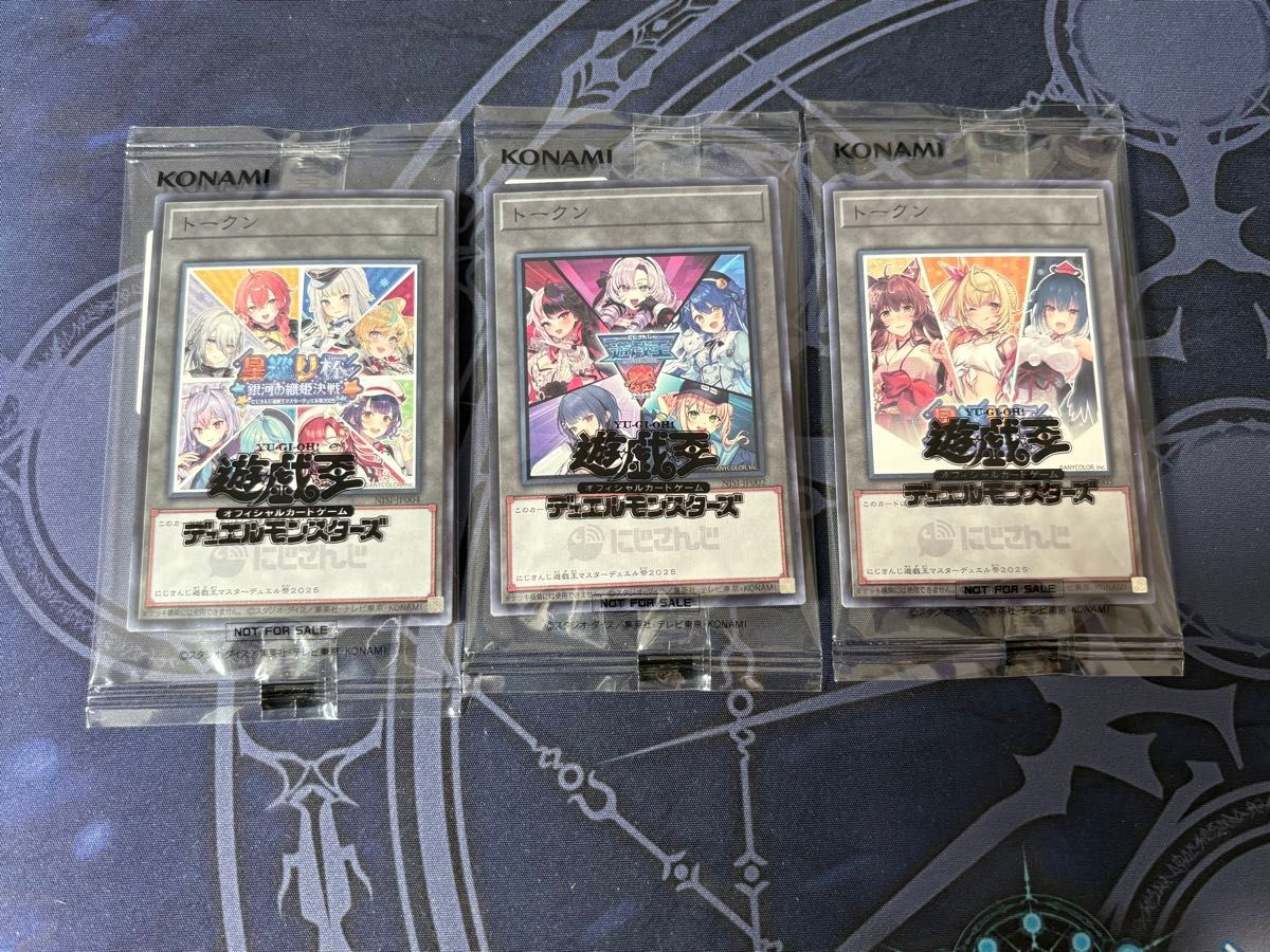 遊戯王　にじさんじ　トークン