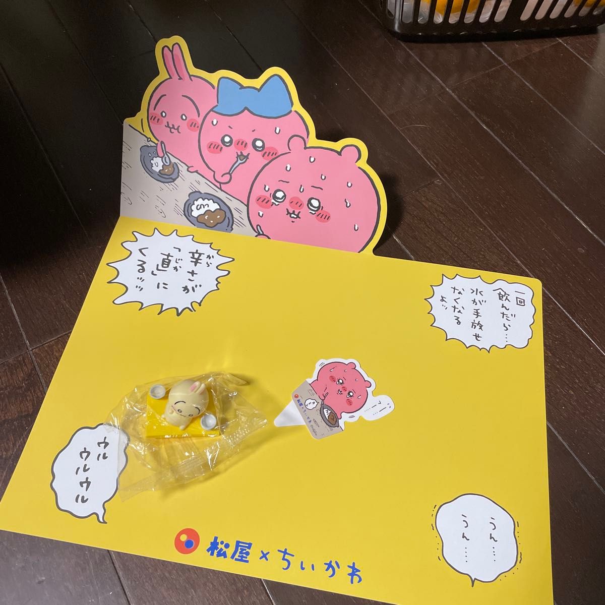 松屋　ちいかわ　うさぎフィギュア コラボ 鬼辛カレー フィギュア オリジナルフィギュア うさぎ マット ピック ランチョンマット