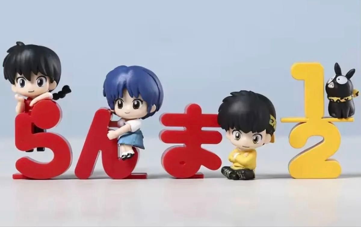 らんま1/2 フィギュア　新品未使用品。