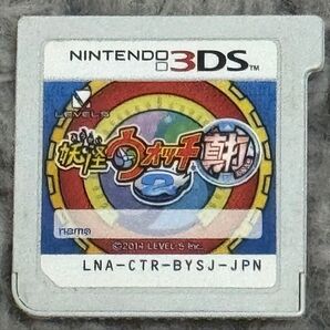 ニンテンドー3DS 妖怪ウォッチ2 真打 ソフト(動作確認済)