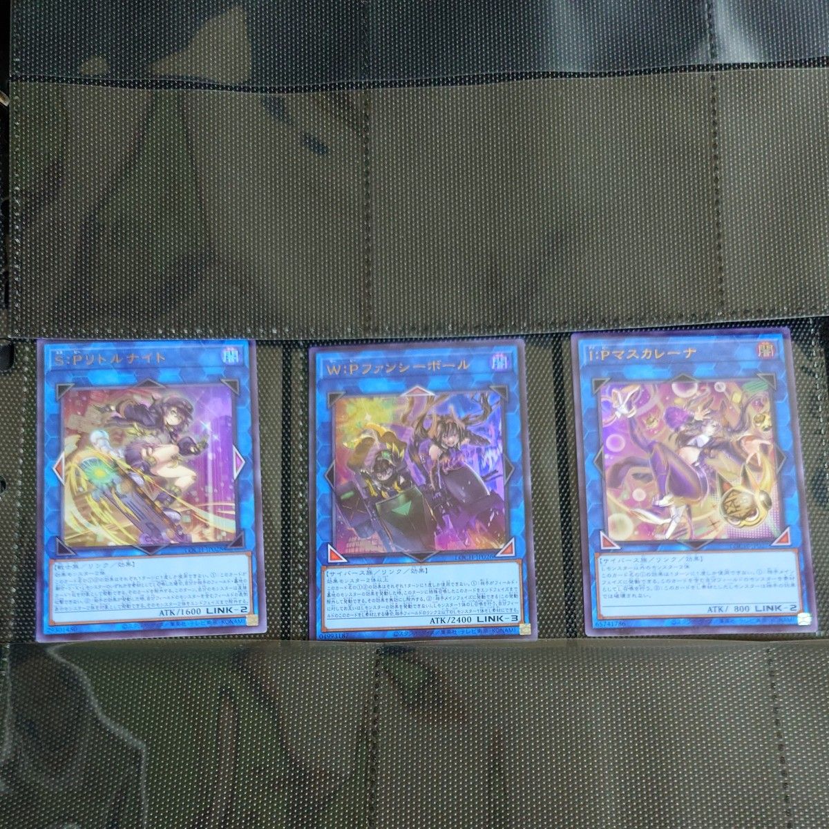 遊戯王 S:Pリトルナイト W:Pファンシーボール I:Pマスカレーナ ウルトラ　3枚セット