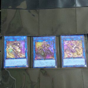 遊戯王 S:Pリトルナイト W:Pファンシーボール I:Pマスカレーナ ウルトラ 3枚セット