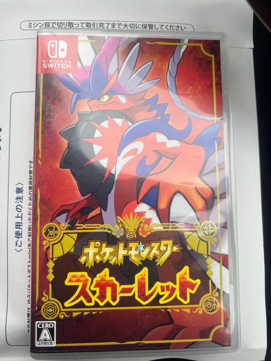 ポケットモンスター スカーレット Nintendo Switch ニンテンドースイッチ ポケモン ソフト スイッチ
