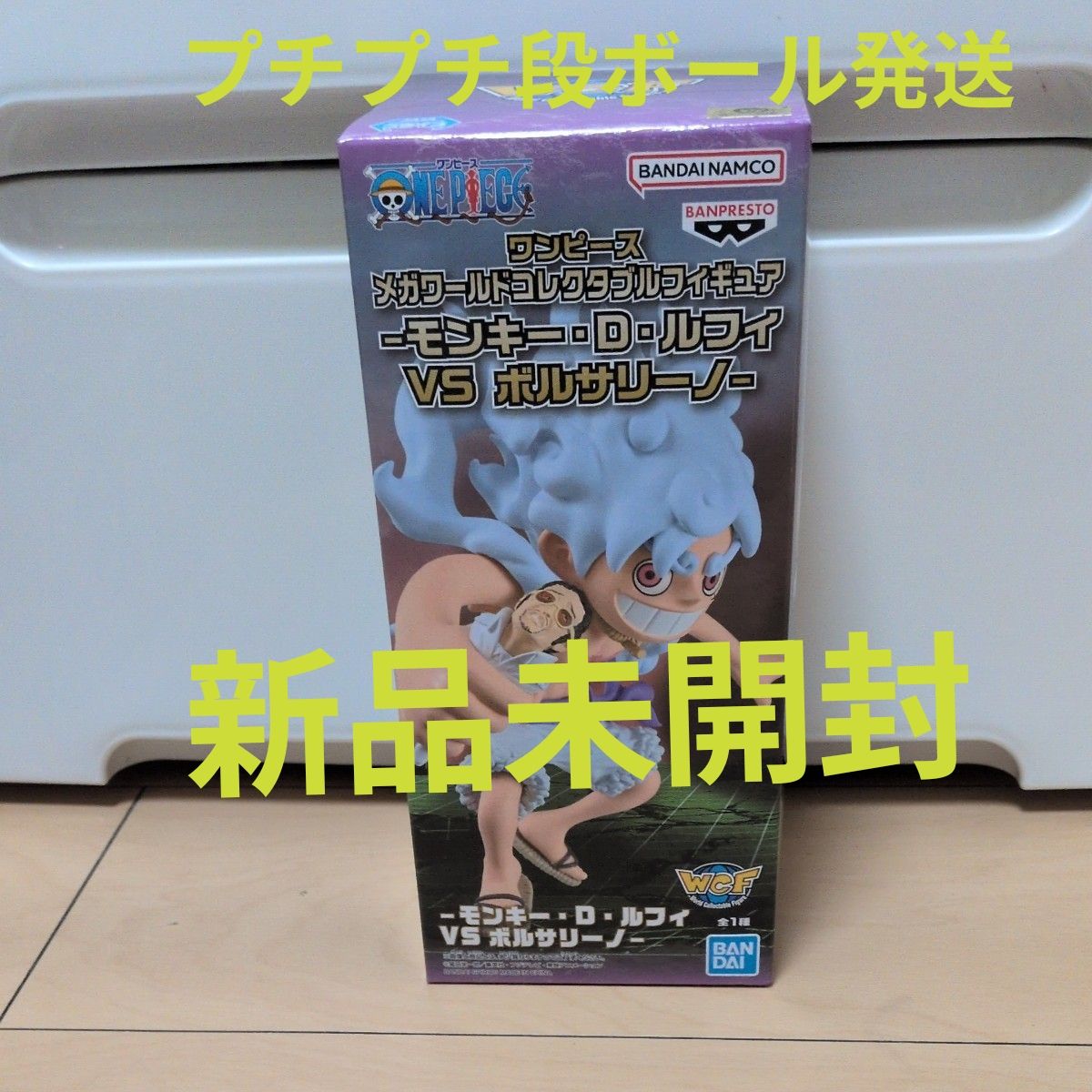 ワンピースメガワールドコレクタブルフィギュア モンキー D ルフィ VS ボルサリーノ新品未開封プチプチ段ボール発送